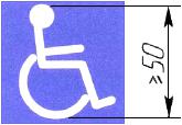 ГОСТ р 55555-2013 платформы подъемные для инвалидов и других маломобильных групп населения. требования безопасности доступности. часть 1. с вертикальным перемещением